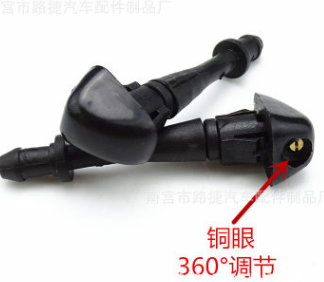 长城哈佛CUV配件哈弗H3哈弗H5前雨刷喷嘴前机盖喷水头前喷水嘴头图3
