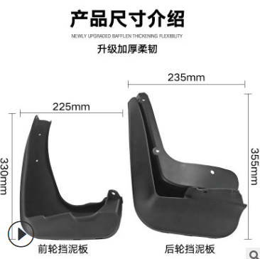 适用于13-19款宝马3系软胶挡泥皮瓦外贸跨境热销汽车轮胎挡泥板图2