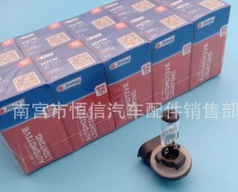 金茂 H7 12V 60/55W 远光近光汽车大灯灯泡 车用卤素灯泡图2