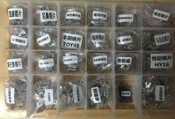 汽车锁片套装 汽车锁片 锁片套装 锁芯簧片图2
