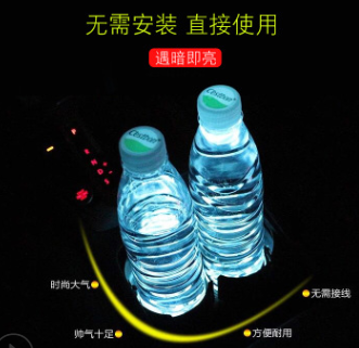 汽车发光水杯垫车载防滑垫太阳能杯垫LED氛围灯内饰改装汽车用品图2
