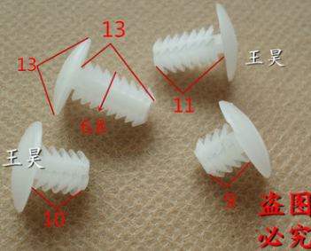 供白色塑料钉白色尼龙钉树形白色塑料钉尼龙圣诞树白色塑胶钉1-25图3