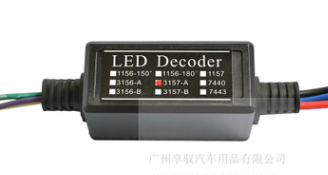 厂家直销 3157-A LED解码器 LED故障消除器 LED Decoder 防闪烁图3