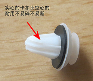 通用型汽车门板卡扣 内衬板卡扣 实心带缓冲密封垫卡扣 装饰板扣图2