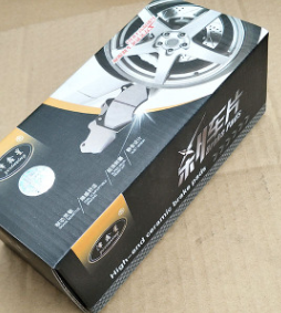 瑞风前刹车片厂家直销 江淮瑞风S3 1.5 1.6 前刹车片/制动片适配图2