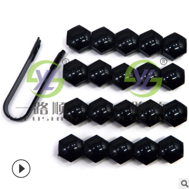 适用斯柯达明锐昊锐晶锐速派野帝昕锐昕动奥迪 拆轮胎帽夹子工具图2