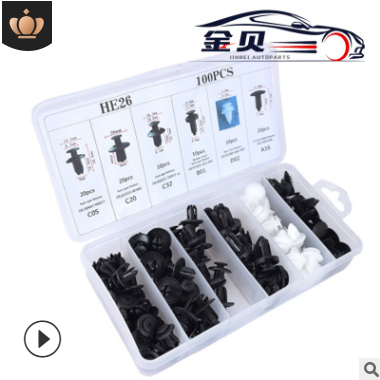 内贸外贸100PCS汽车通用盒装卡扣，组合套装尼龙卡子 HE26图2