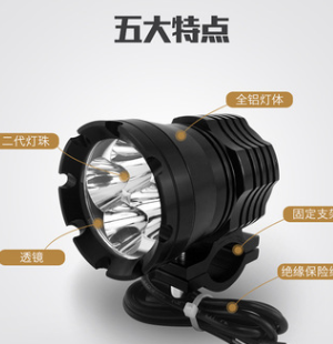 摩托车车灯改装前大灯电动车电摩led大灯外置超亮L4b外置射灯图3