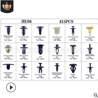 厂家直销415pcs卡扣通用汽车盒装卡扣铆钉保险杠塑料装饰卡扣套装图2