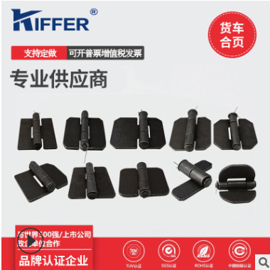 高栏合页弹簧合页栏板铰链车厢合页转轴厂家批发 焊接合页图2