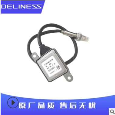 汽车配件传感器适用于宝马奔驰氮氧传感器A0009053506厂家批发图2