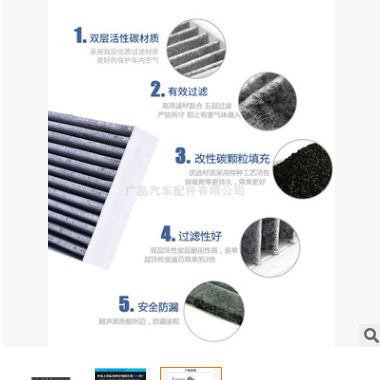 适用丰田凯美瑞锐志卡罗拉皇冠3.0汽车空调滤芯87139-0N010空调格图2