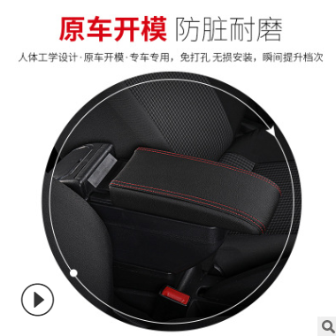 2018款长安欧诺S扶手箱欧诺s中央手扶箱专车专用汽车改装配件图3