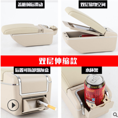 通用型汽车扶手箱车载储物盒改装配件多功能可调节宽度中央手扶箱图3