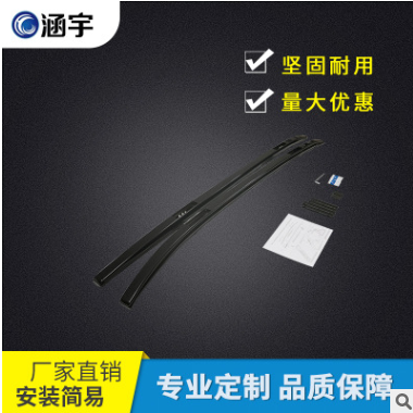 厂家直销2020款RAV4行李架铝合金原厂款行李架锁螺丝款行李架图2