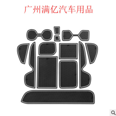 跨境适用于丰田2019-20RAV4汽车改装防滑垫内饰水杯垫门槽垫图3