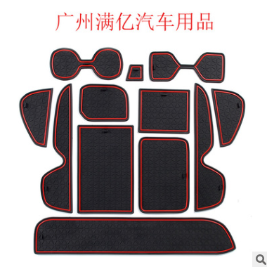 跨境适用于丰田2019-20RAV4汽车改装防滑垫内饰水杯垫门槽垫图2