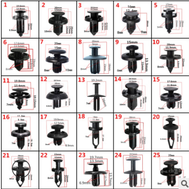 全车身汽车塑料卡扣型尼铆钉塑胶卡扣内衬挡泥板汽车配件图2