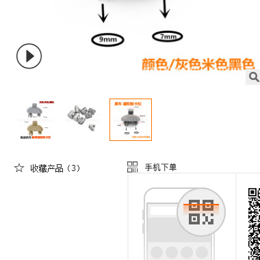 适用于奥迪A3A4LA5Q3Q5TT遮阳板卡扣固定卡子遮阳板挂钩 外资专供图3