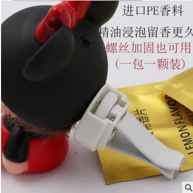 汽车出风口香片 专用汽车卡槽香片 车载香水PE香粒补充装 一粒装图2