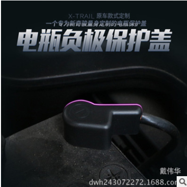斯巴鲁16款森林人款15-16傲虎16力狮负极盖电瓶保护罩电极保护盖图3