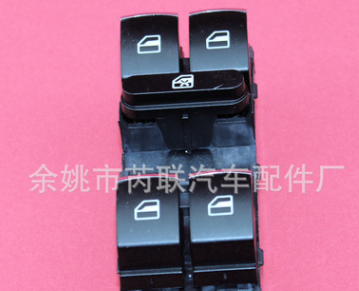 大众汽车电动门总开关 中控开关 迈腾 朗逸　途观 厂家直销图2