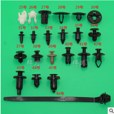 悍路 JL-01新金刚三厢/新帝豪两厢/三厢门板门内衬卡扣卡子图2