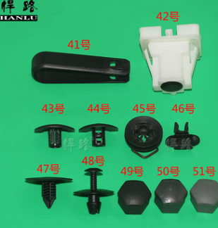 悍路BZ-54标致毕加索富康爱丽舍牌照螺丝底座卡扣卡子胶扣图3