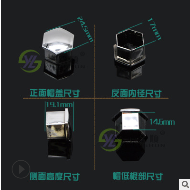 标致307世嘉新408/308S/301/2008C3XR汽车适用轮胎轮毂螺丝装饰帽图3