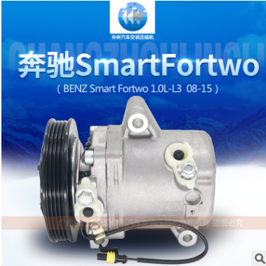 厂家直销 奔驰Smart Fortwo 1.0L-L3 08-15汽车空调压缩机 冷气泵图2