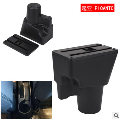 Kia Picanto扶手箱 起亚Picanto专用汽车Armrest Box海外出口改装图2