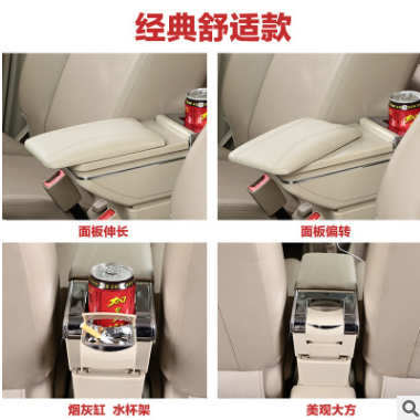 Kia Picanto扶手箱 起亚Picanto专用汽车Armrest Box海外出口改装