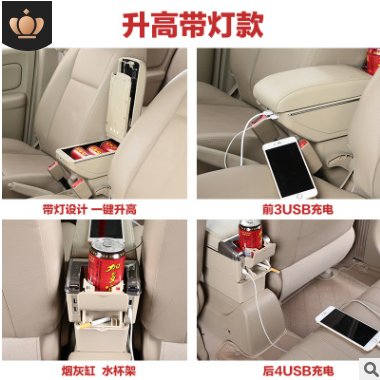 欧宝Opel ASTRA扶手箱欧宝ASTRA汽车中央扶手箱改装配件arm-box图3