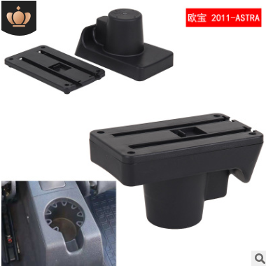 欧宝Opel ASTRA扶手箱欧宝ASTRA汽车中央扶手箱改装配件arm-box图2