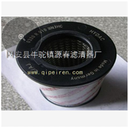 0330R005BN3HC贺德克滤芯 0330R005BN3HC图2