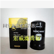 RE504836强鹿滤芯 RE504836图2