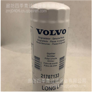21707133沃尔沃机油滤芯 21707133图2