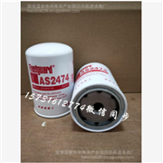 弗列加柴油滤清器AS2474大量现货浩辰滤清器厂 AS2474图2