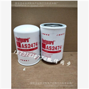弗列加柴油滤清器AS2474大量现货浩辰滤清器厂 AS2474图3