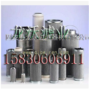 TFX-1300x80吸油滤芯 TFX黎明吸油滤芯 TFX图2