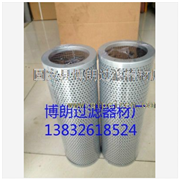 TFX-400×80黎明滤芯 TFX-400×80图3