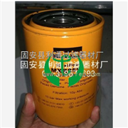 派克液压滤芯派克液压滤芯UC2408 派克液压滤芯UC2408图3