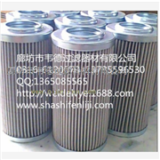 供应FAIREY ARLON滤芯R960-H-0825A R960-H-0825A图3