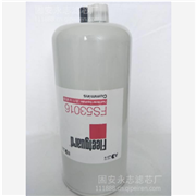 厂家现货直供 fs53016油水分离滤清器 质量好价格低 永志滤芯厂 fs53016
