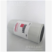 厂家现货直供 fs53016油水分离滤清器 质量好价格低 永志滤芯厂 fs53016图2