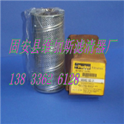 派克滤芯925040Q 925040Q图2