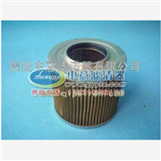 黎明液压滤芯WU-350&#120;80F-J滤油机吸油滤芯 黎明图3