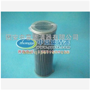 黎明液压滤芯WU-250x80-J滤油机滤芯吸油图3