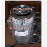 PALL颇尔滤芯HC2256FKP10H 广泛图2