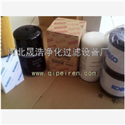 河北晟浩供应神钢滤芯_15613-E0120_挖掘机滤清器图3